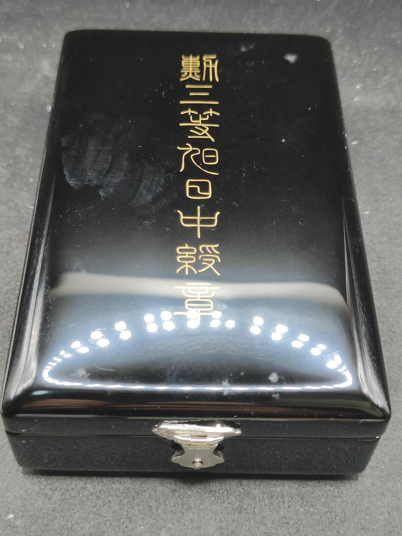 全场0元起拍 第165期 咸鱼国勋章拍卖专场 6月16日（周日）下午6：00开始 美品无损 日本三等旭日颈授章 带纸盒 带盒略 纯银制