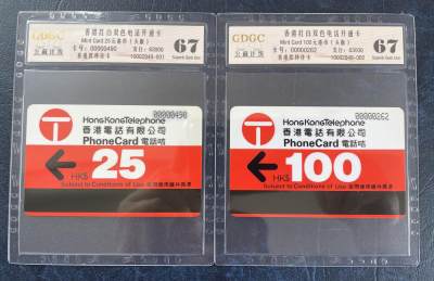 《卡拍》第291期精品拍卖6月15日晚22：10时延时截拍 - 香港开通欧特佳卡《红白卡（头版）》二全新卡，公藏评级67分。1984年3月发行，头版流水号小，原再版卡上港币面值符号$字体有明显不同。