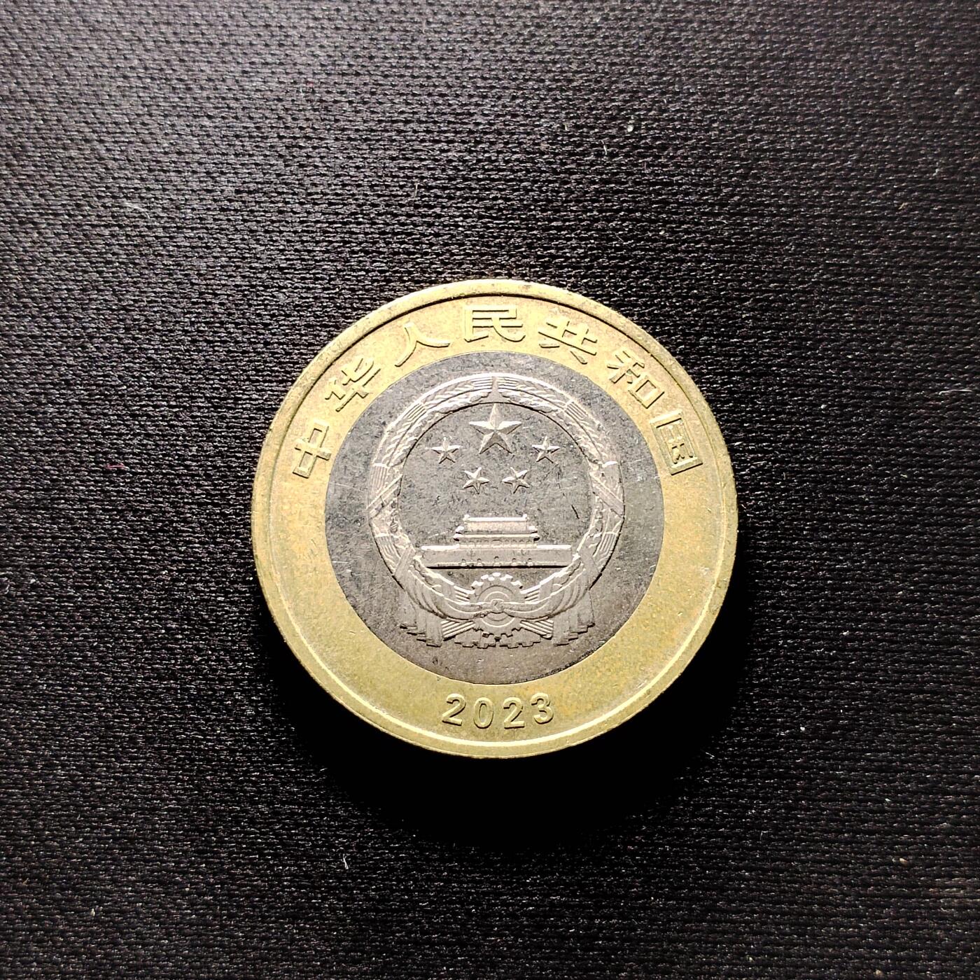 20240611 纪念币