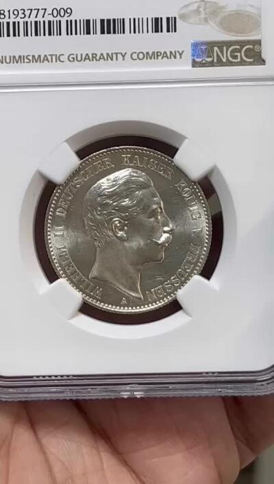 NGC-MS65 1888普鲁士三皇之年威廉二世2马克银币 顶级品
