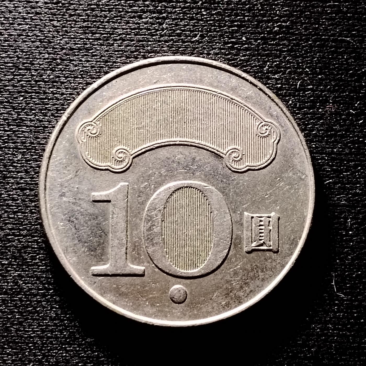 20240611 10圆