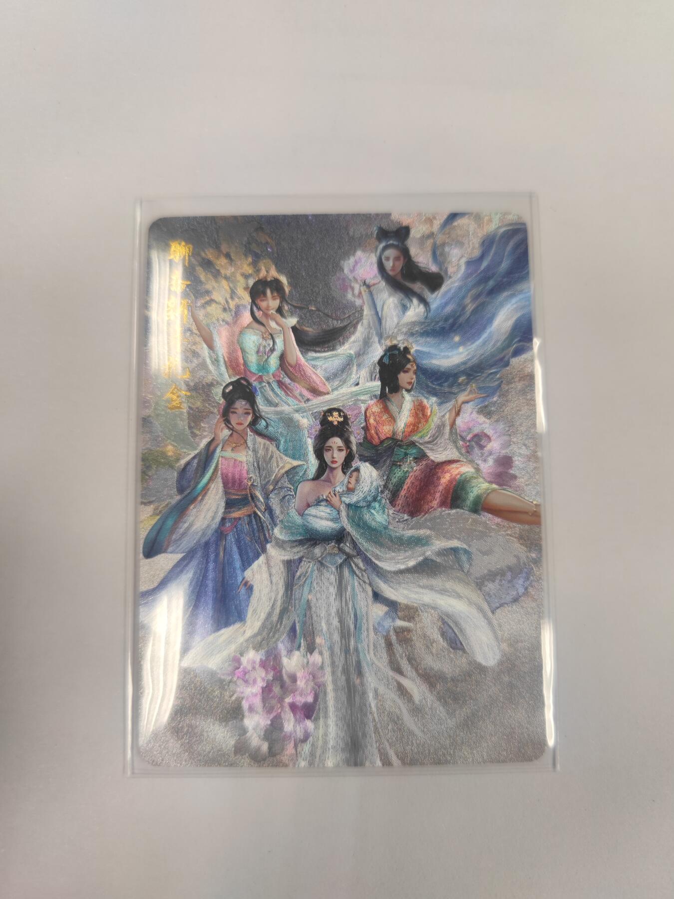 【麦稀奇世界钱币展】妖精的尾巴卡牌拍卖第十八期(收拍品) 百里卡牌聊斋人物合集，粗闪卡头一张