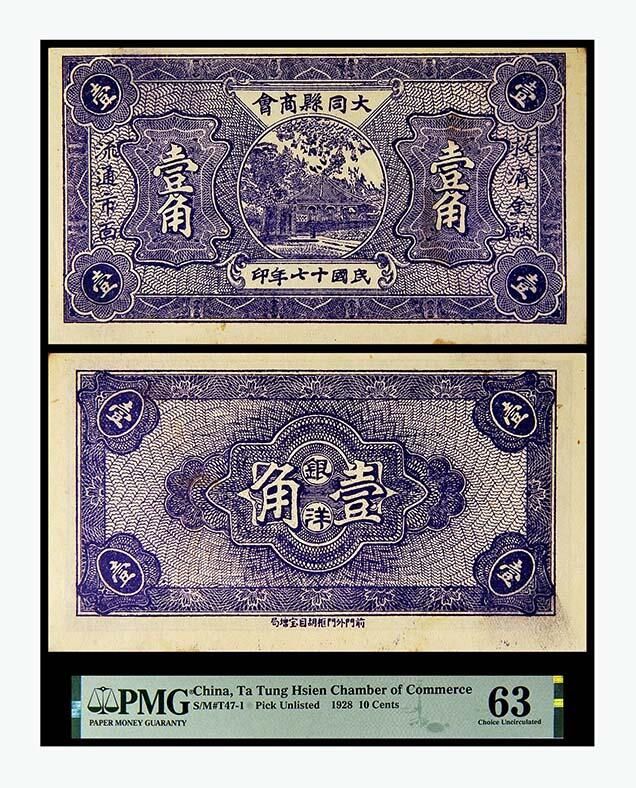 德泉缘2024年春季忻州拍卖会