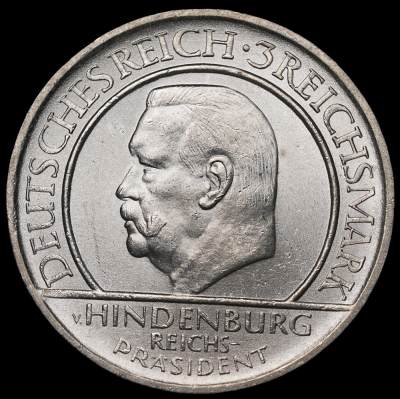 修遠堂世界钱币第二十八期 裸币散币专场 全场包邮  - 未流通 1929年魏玛宪法10周年纪念3马克银币