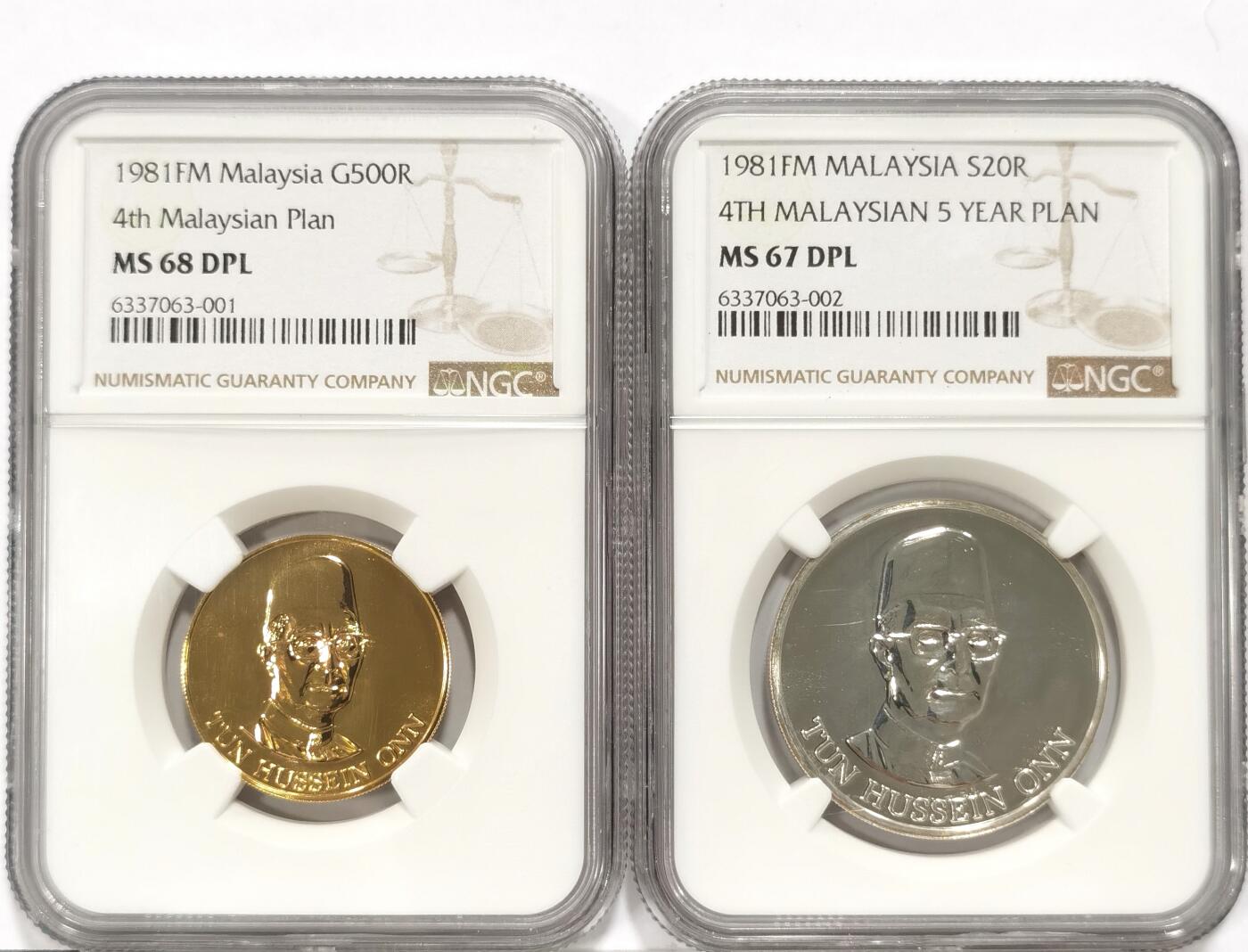 【麦稀奇世界钱币展】博洋堂“流萤染夏”六月精品专场暨第081期（全场包邮） NGC MS67DPL MS68DPL 马来西亚1981年FM第四个五年计划 金银币一对，金重10.26克