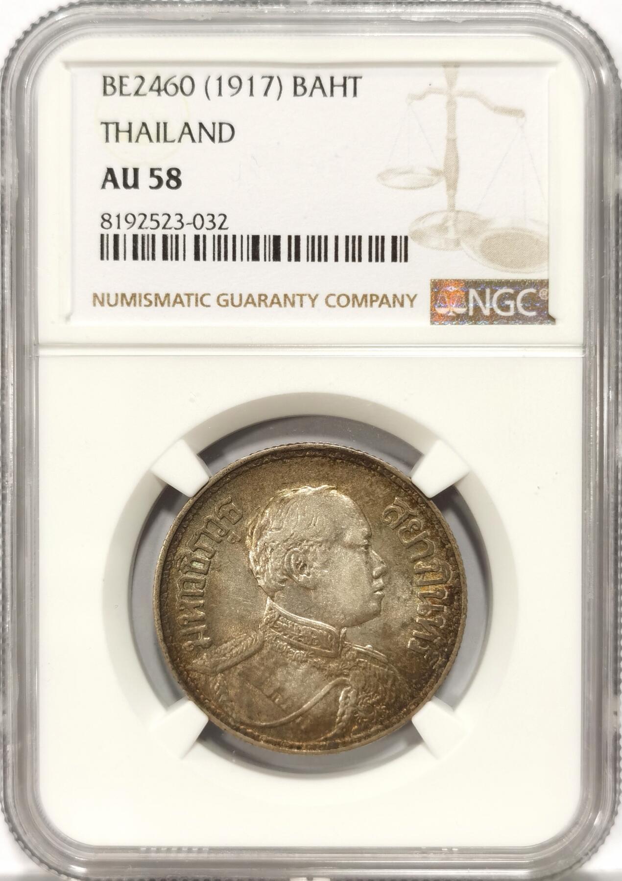 【麦稀奇世界钱币展】博洋堂“流萤染夏”六月精品专场暨第081期（全场包邮） 1916年泰国拉玛六世1泰铢银币NGC-AU58，拉玛六世（1910-1925年在位）面值1泰铢泰国大象银币，原汁原味极美五彩老包浆，包浆醇厚，严重低评，状态和品质绝对不输MS级
