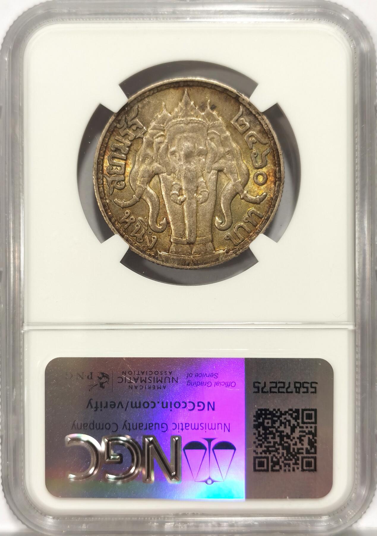 【麦稀奇世界钱币展】博洋堂“流萤染夏”六月精品专场暨第081期（全场包邮） 1916年泰国拉玛六世1泰铢银币NGC-AU58，拉玛六世（1910-1925年在位）面值1泰铢泰国大象银币，原汁原味极美五彩老包浆，包浆醇厚，严重低评，状态和品质绝对不输MS级