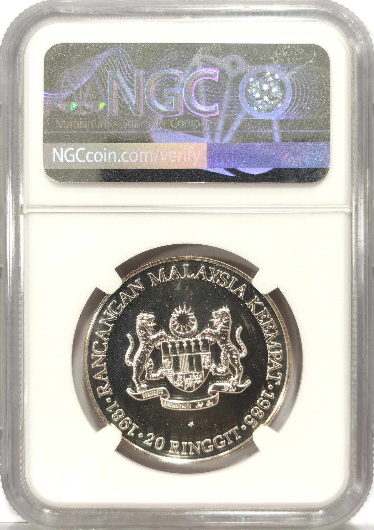 【麦稀奇世界钱币展】博洋堂“流萤染夏”六月精品专场暨第081期（全场包邮） NGC MS67DPL MS68DPL 马来西亚1981年FM第四个五年计划 金银币一对，金重10.26克