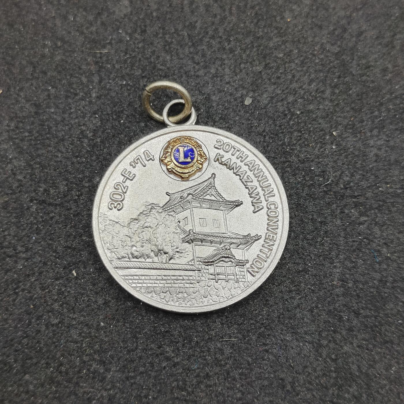 全场0元起拍 第165期 咸鱼国勋章拍卖专场 6月16日（周日）下午6：00开始 国际狮子会徽章