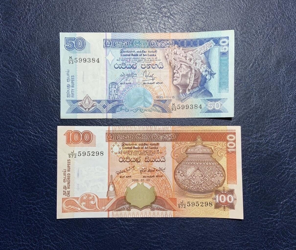 收藏联盟Quantum Auction 第353期拍卖  斯里兰卡1991-2004年20到1000卢比6张 非全新 品相如图