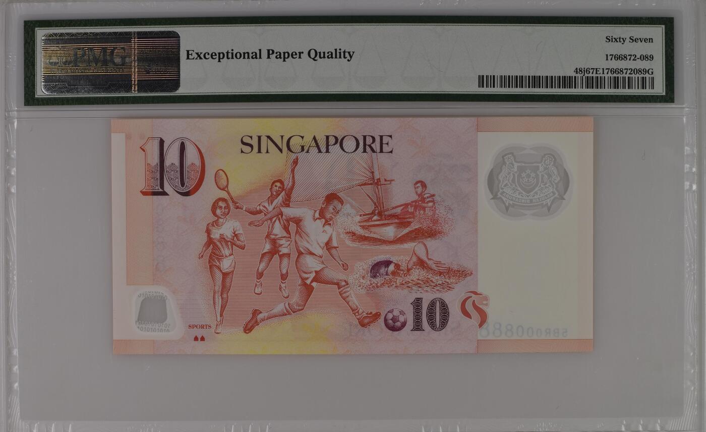 收藏联盟Quantum Auction 第353期拍卖  新加坡ND (2016)年10元 PMG67 豹子号888 圆圆倒置号 百位号 