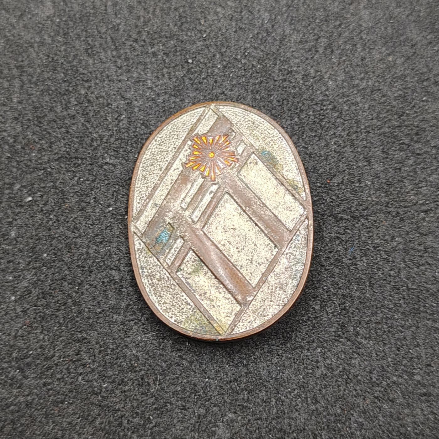 全场0元起拍 第165期 咸鱼国勋章拍卖专场 6月16日（周日）下午6：00开始 日本消防协会表彰章