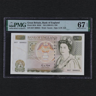 【亘邦集藏】第192期拍卖 - 1988-91年 英格兰50镑 PMG 67EPQ D57 399852