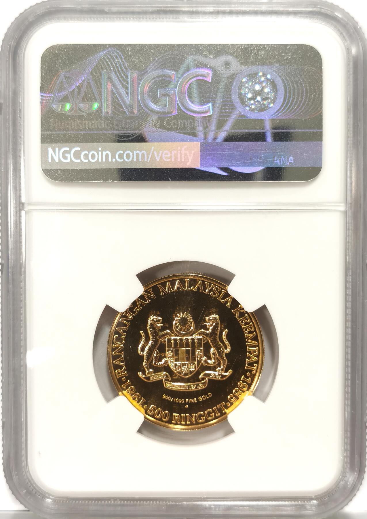 【麦稀奇世界钱币展】博洋堂“流萤染夏”六月精品专场暨第081期（全场包邮） NGC MS67DPL MS68DPL 马来西亚1981年FM第四个五年计划 金银币一对，金重10.26克