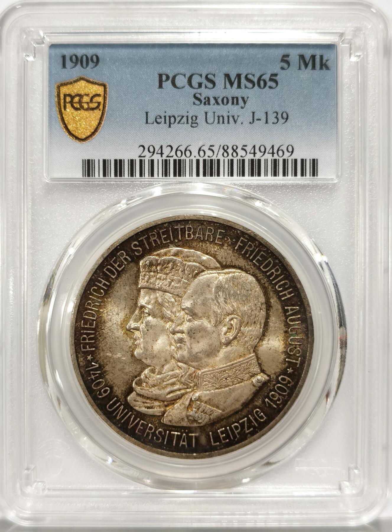 【麦稀奇世界钱币展】博洋堂“流萤染夏”六月精品专场暨第081期（全场包邮） PCGS MS65 德国萨克森1909年莱比锡大学5马克银币 超级炫彩