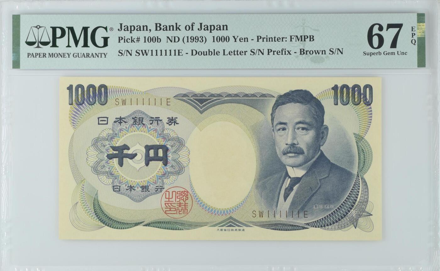 收藏联盟Quantum Auction 第353期拍卖  日本ND (1993)年1000元全同1号 PMG67 作家 夏目漱石