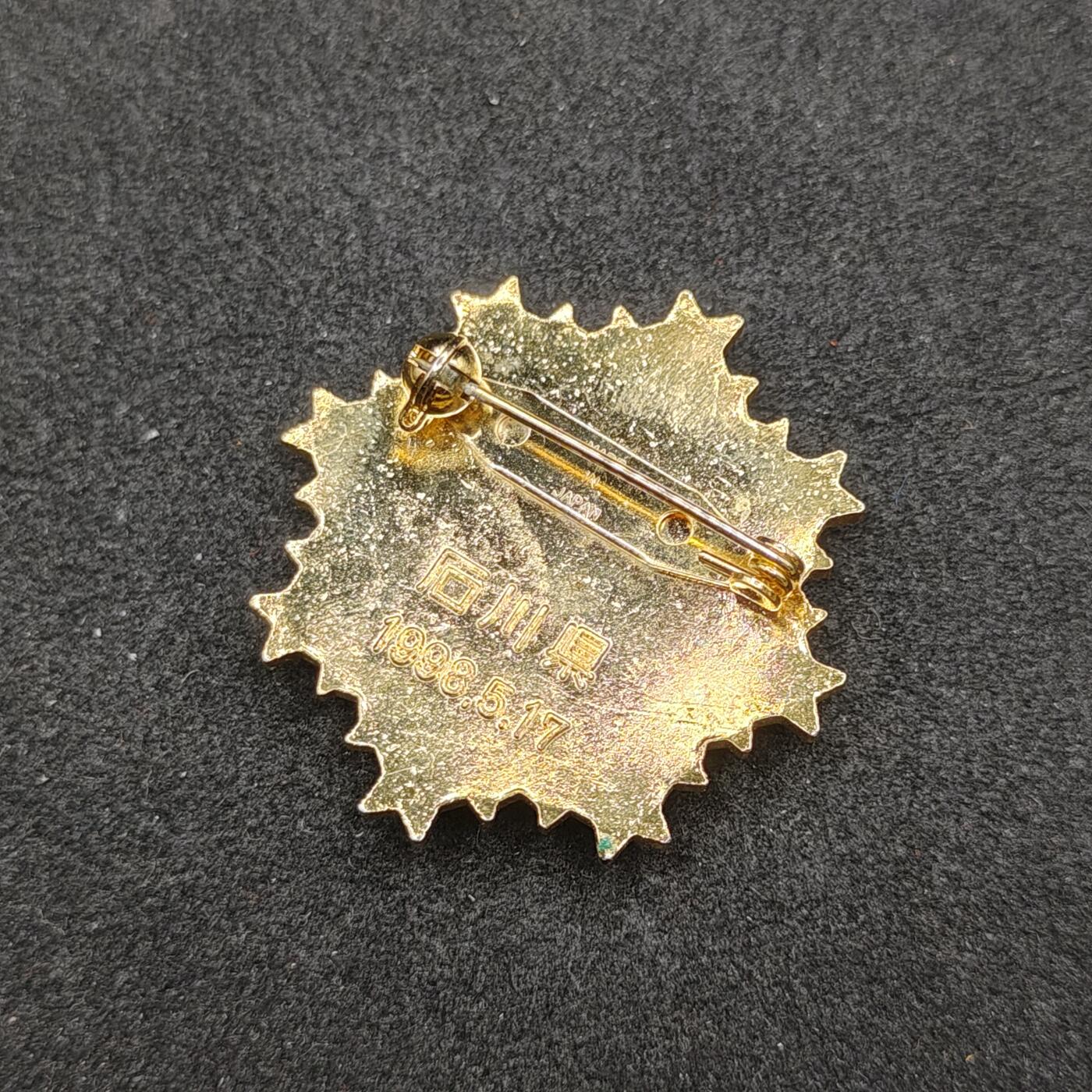 全场0元起拍 第165期 咸鱼国勋章拍卖专场 6月16日（周日）下午6：00开始 日本自治消防50周年纪念章