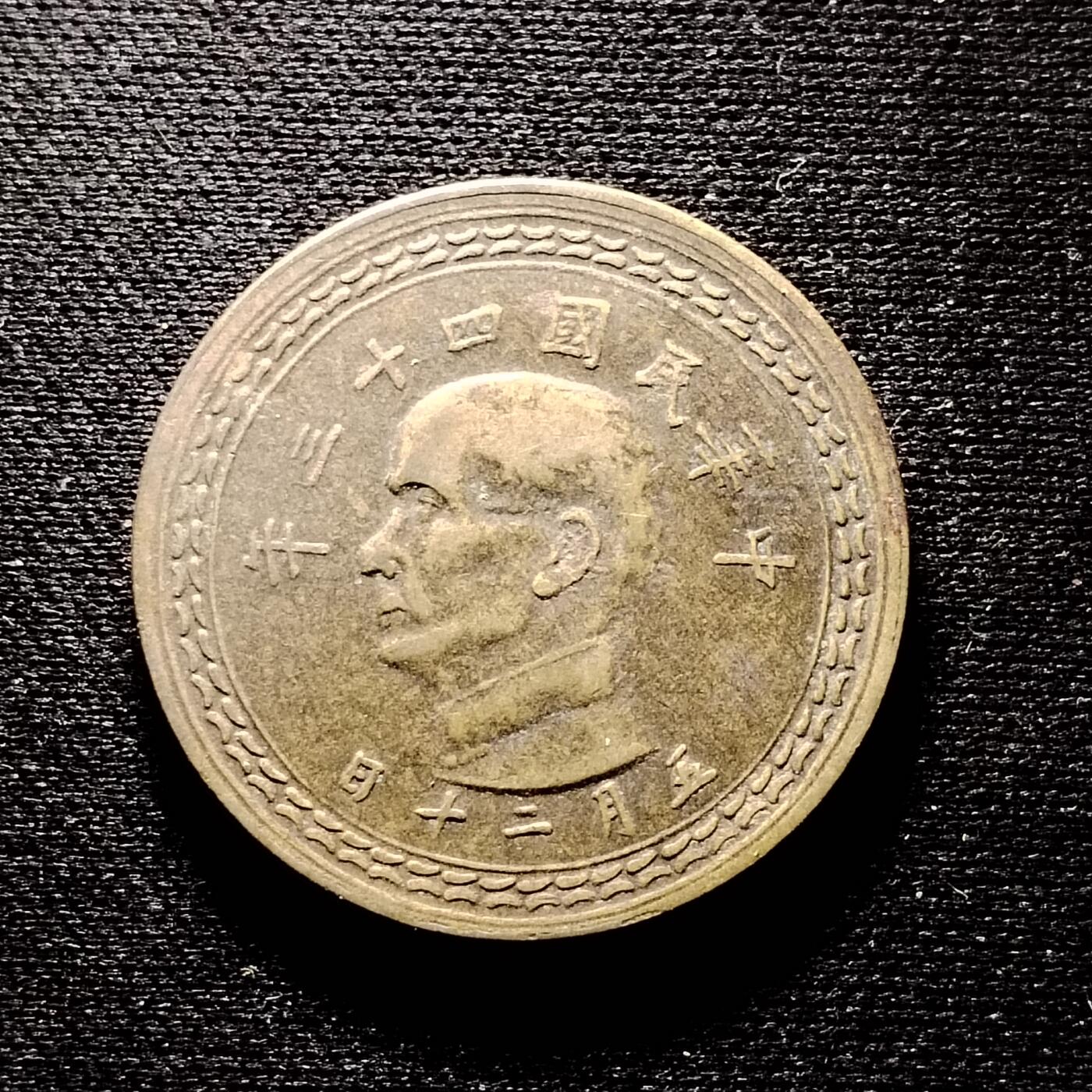 20240611 五角