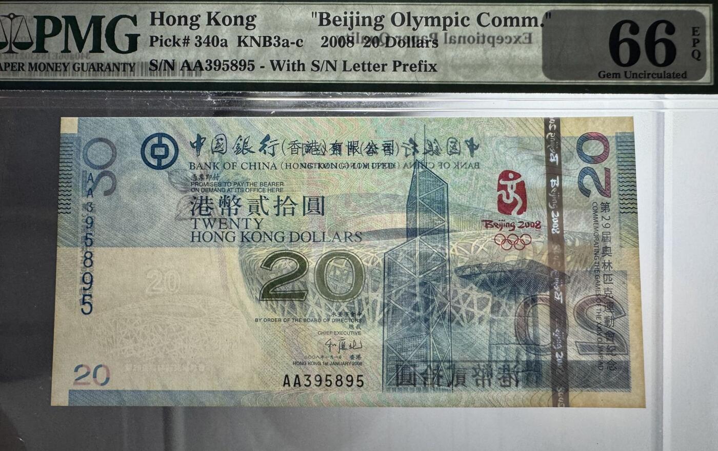 收藏联盟Quantum Auction 第353期拍卖  香港和澳门中国银行2008年20元北京奥运会纪念钞 PMG66  细节如图 号码无47