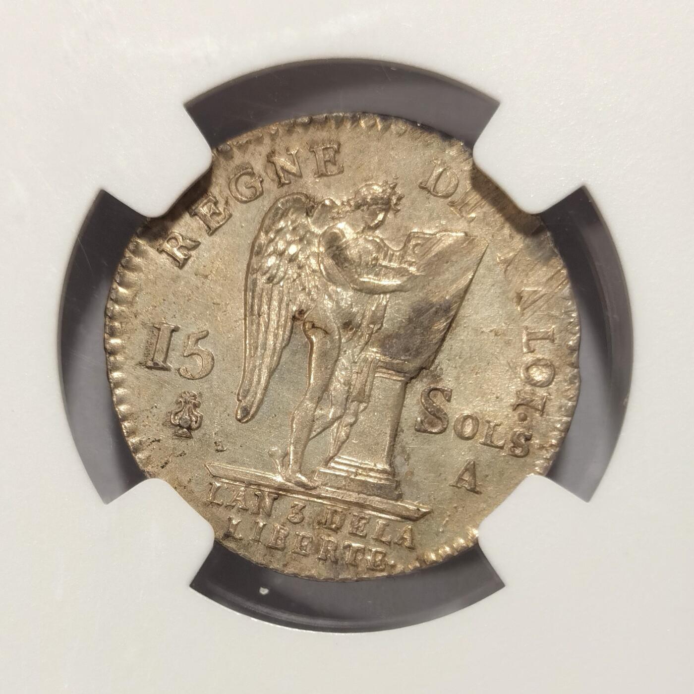 【麦稀奇世界钱币展】博洋堂“流萤染夏”六月精品专场暨第081期（全场包邮） NGC AU58 1791年法国路易十六15苏银币 与著名的天使埃居相同图案的小面值 淡黄包浆光泽犹在非常漂亮 巴黎厂