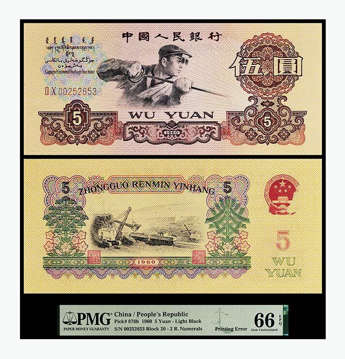 德泉缘2024年春季忻州拍卖会