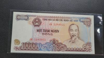 桂P钱币文化工作室拍卖第十三期 - 越南1994年最大面值10万盾