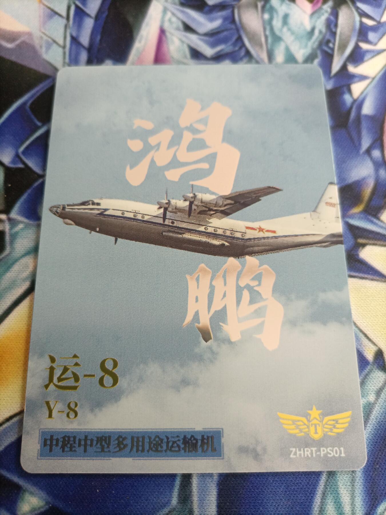 【麦稀奇世界钱币展】游宝拍卖-世界各国货币及收藏品