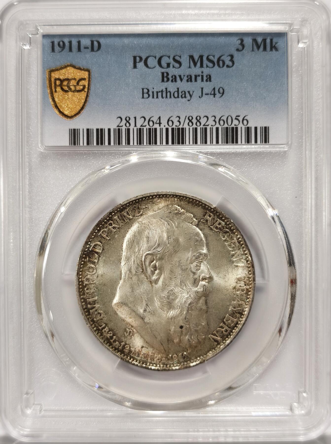 【麦稀奇世界钱币展】博洋堂“流萤染夏”六月精品专场暨第081期（全场包邮） PCGS MS63 德国巴伐利亚1911年利奥波德90寿辰3马克银币