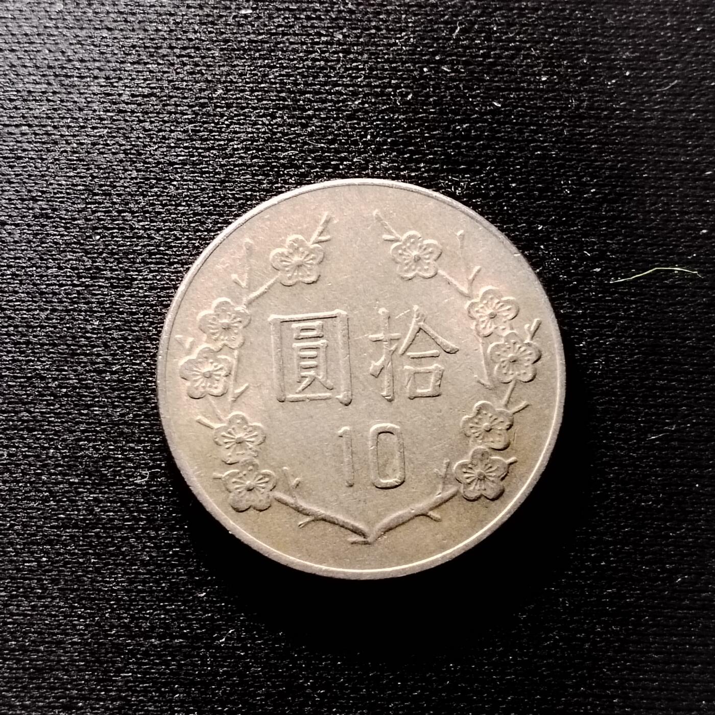 20240611 拾圆