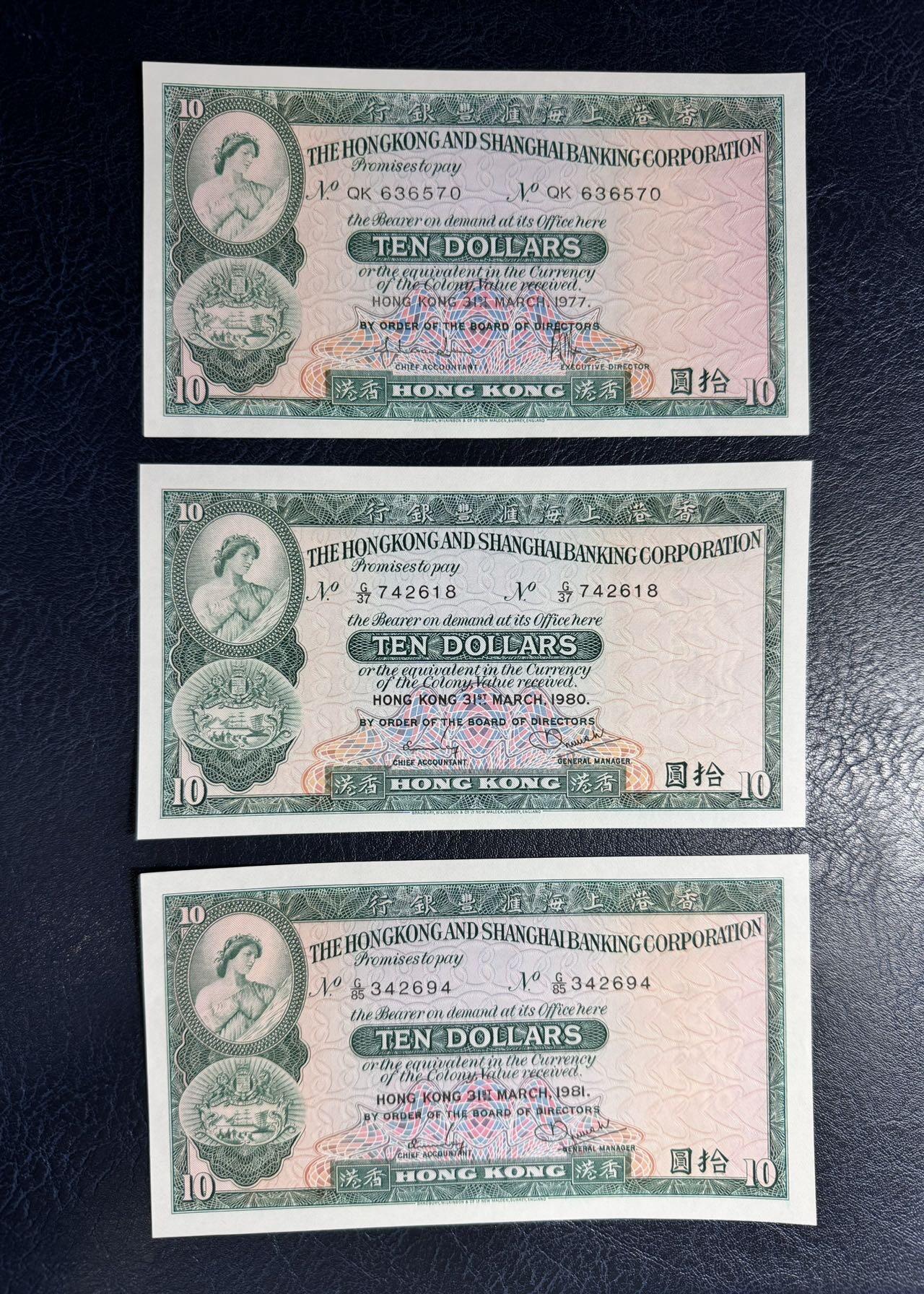 收藏联盟Quantum Auction 第353期拍卖  香港渣打银行1981年10元大鲤鱼两张和汇丰银行1977-81年10元三张 品相全新UNC 汇丰尾号575有轻微潮斑