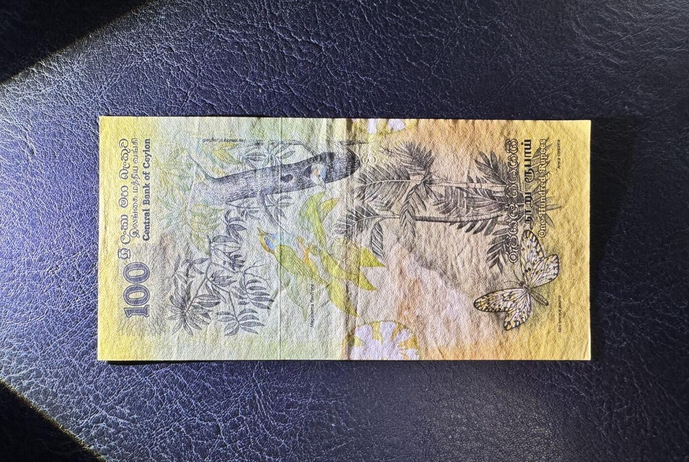 收藏联盟Quantum Auction 第353期拍卖  斯里兰卡1979年100卢比 非全新 品相如图 金吉鸟
