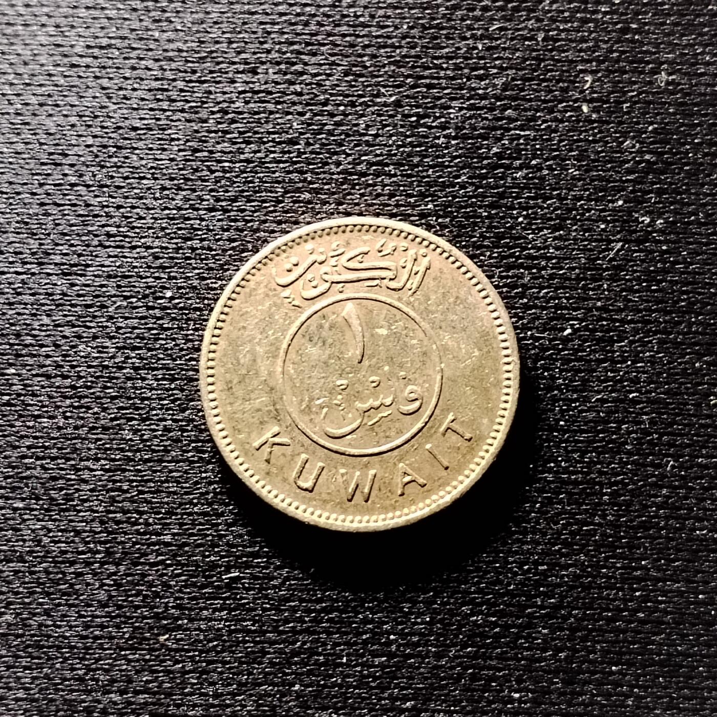 20240611 科威特