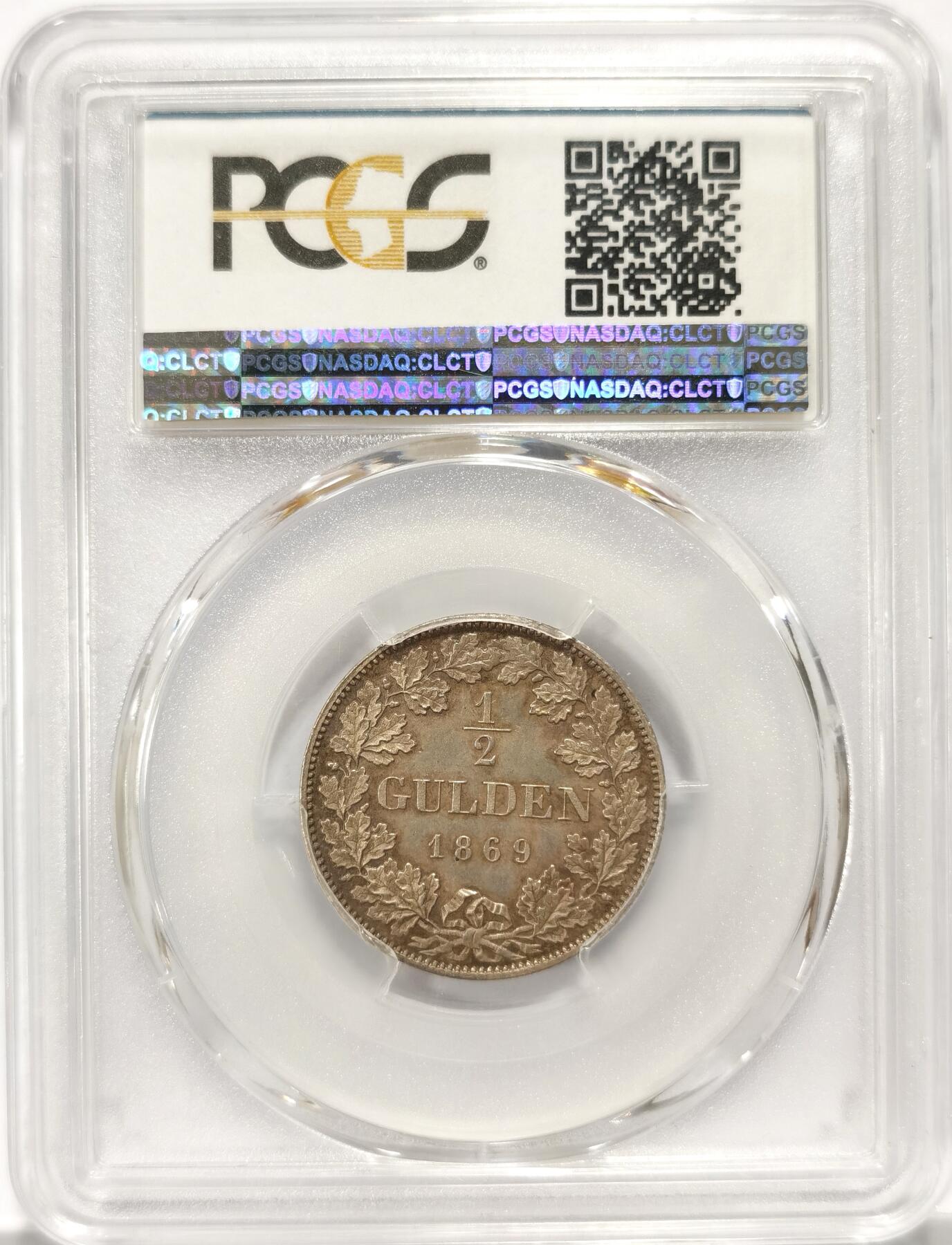 【麦稀奇世界钱币展】博洋堂“流萤染夏”六月精品专场暨第081期（全场包邮） PCGS MS64+ 德国拜恩1869年路德维希1/2盾银币 老彩 P榜亚军分