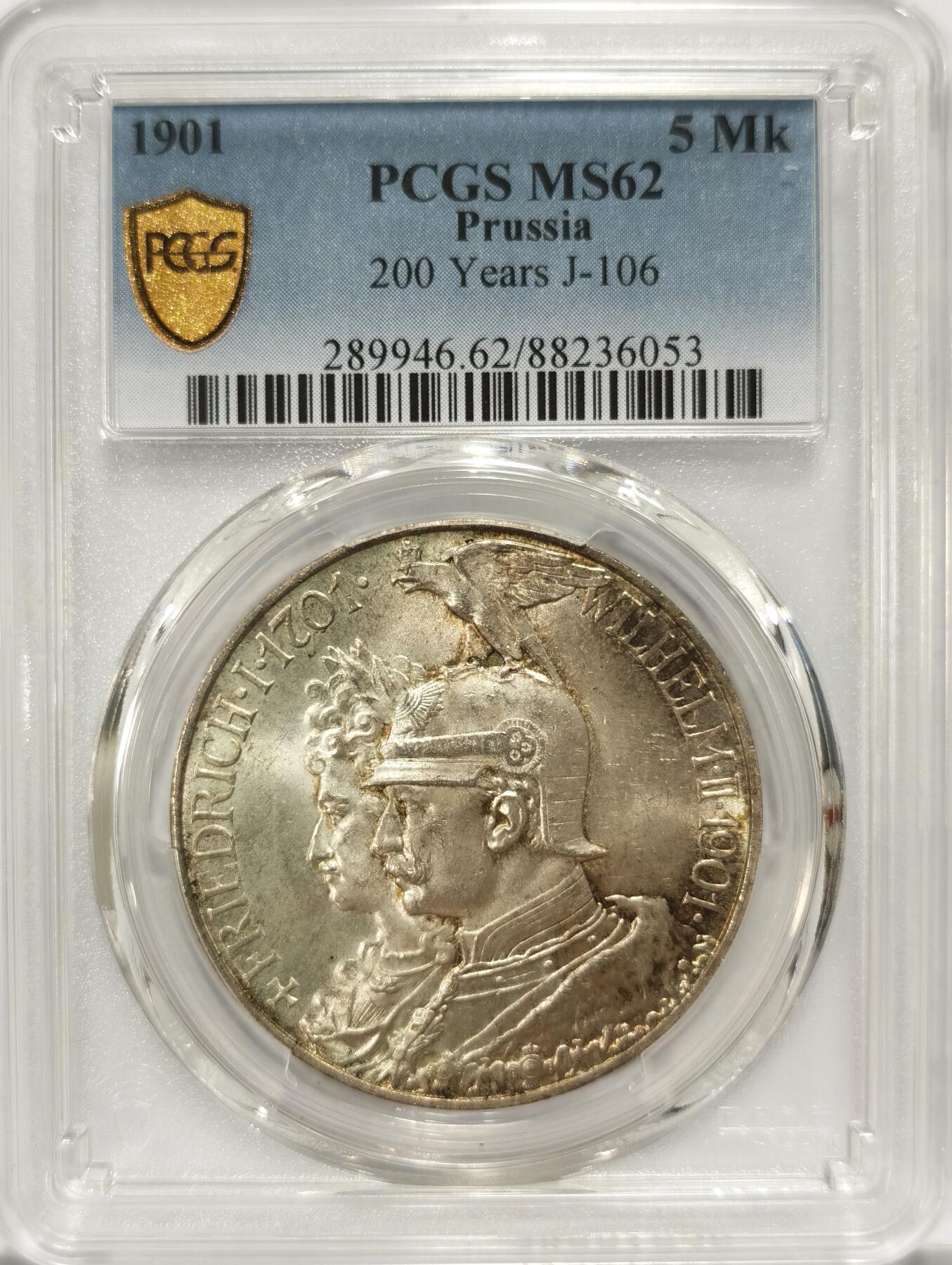 【麦稀奇世界钱币展】博洋堂“流萤染夏”六月精品专场暨第081期（全场包邮） PCGS MS62 德国普鲁士1901年建国5马克银币 低评状态