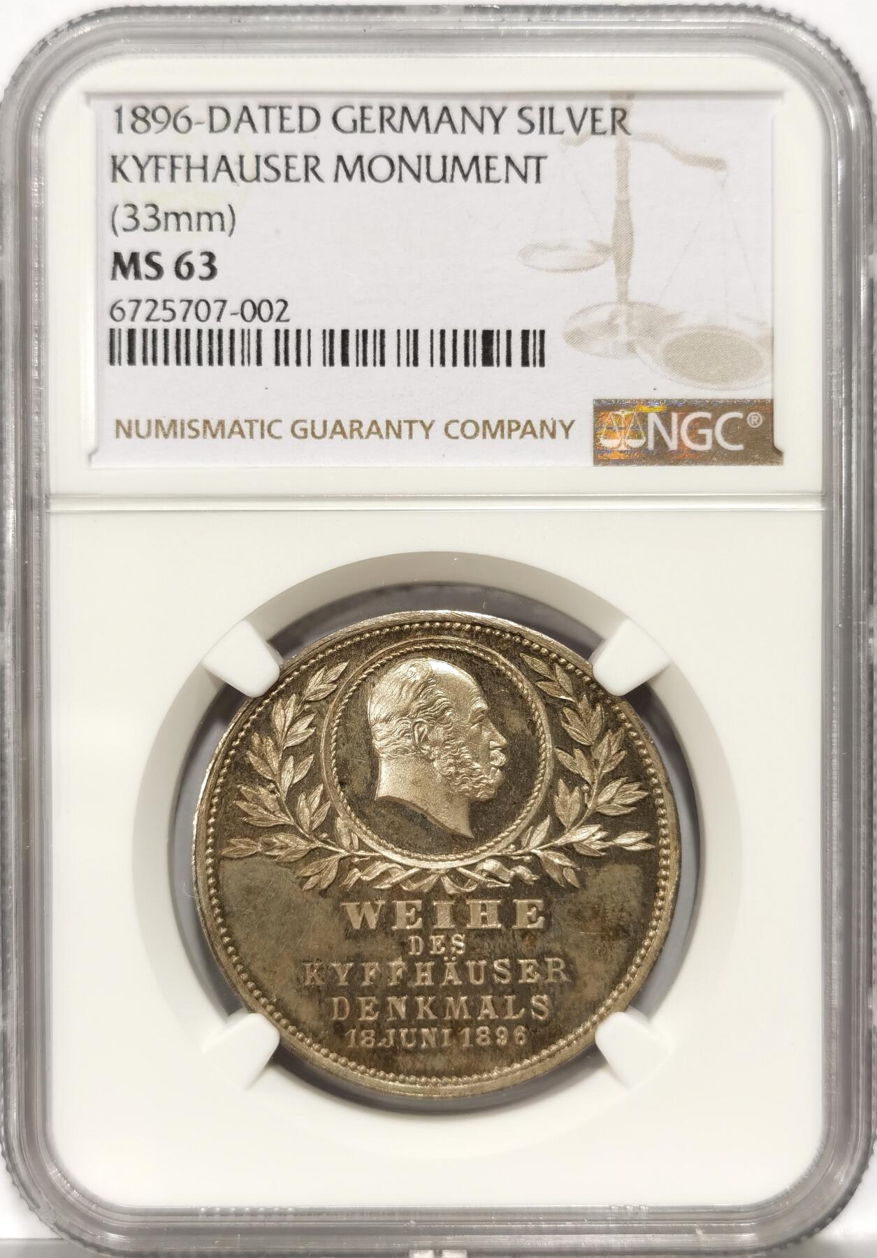 【麦稀奇世界钱币展】博洋堂“流萤染夏”六月精品专场暨第081期（全场包邮） NGC MS63 德国普鲁士1896年普法胜利勇士纪念碑银章 少见品种