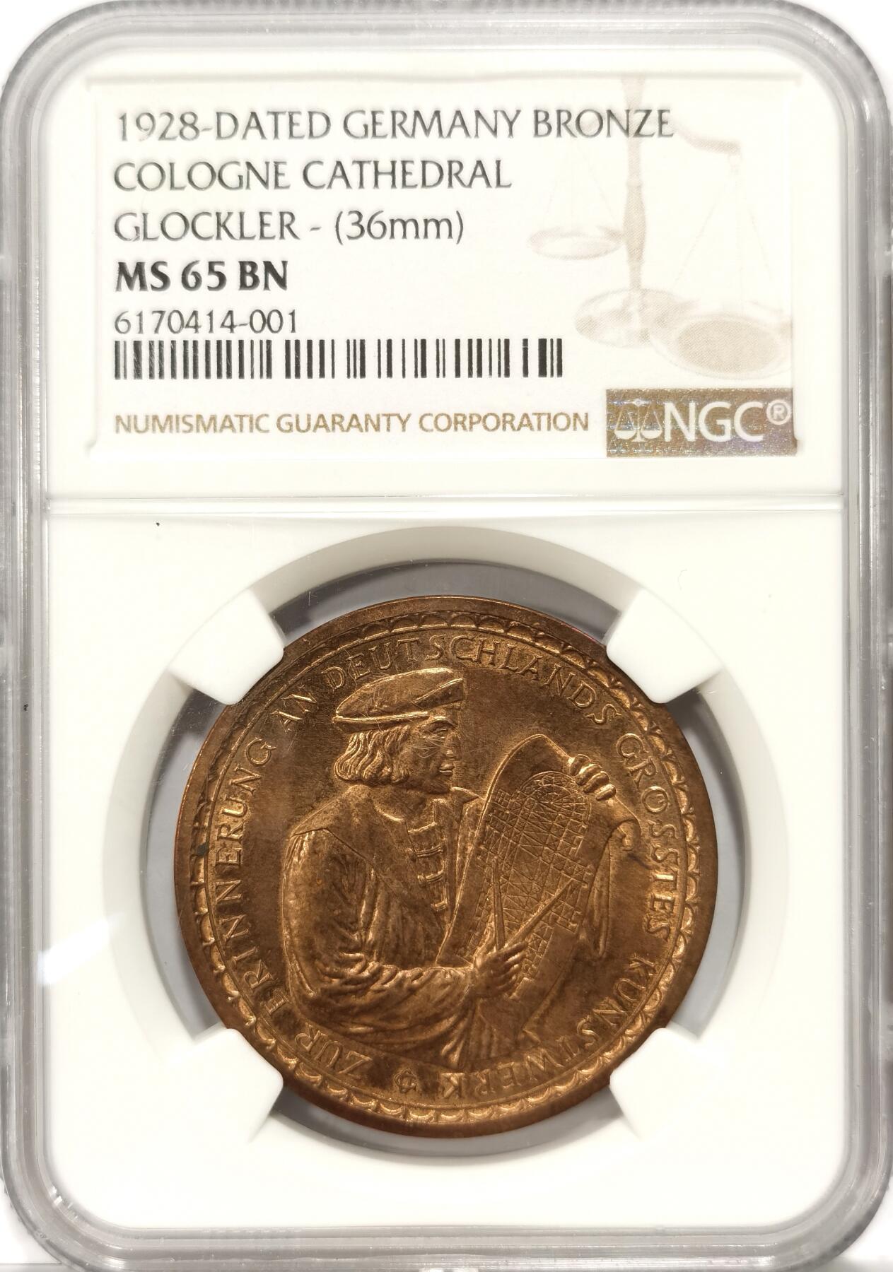 【麦稀奇世界钱币展】博洋堂“流萤染夏”六月精品专场暨第081期（全场包邮） NGC MS65BN 德国1928年科隆大教堂建成680周年纪念铜章 少见高分