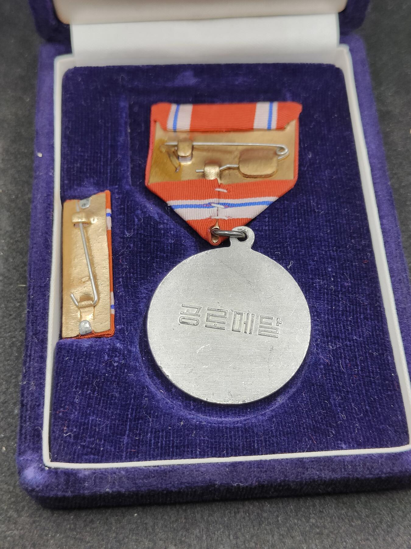 全场0元起拍 第165期 咸鱼国勋章拍卖专场 6月16日（周日）下午6：00开始 朝总联版烫金国徽盒朝鲜功劳奖章带盒略