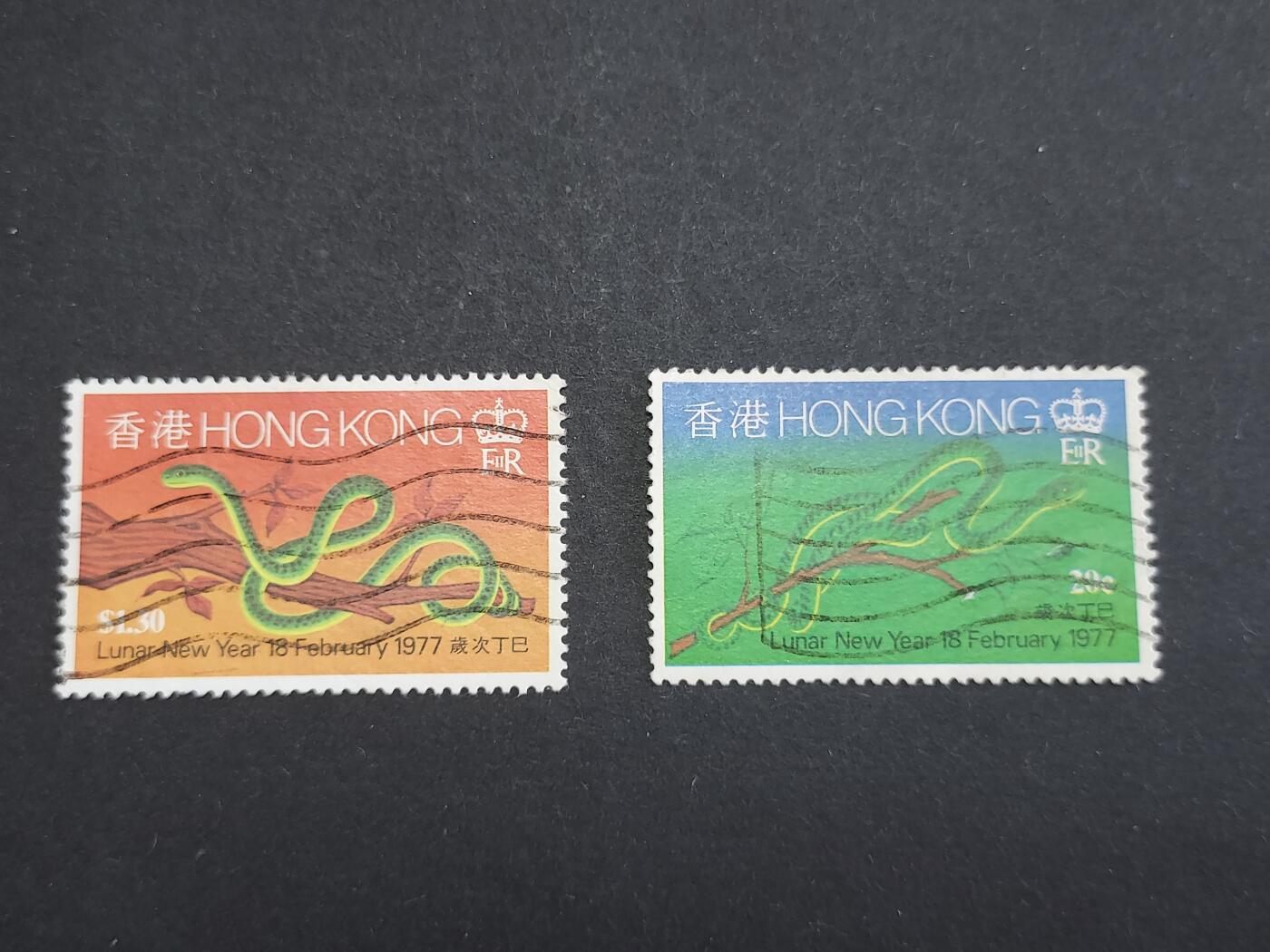 博彦收藏6月17日邮票专场 香港1977蛇年旧票一套上品