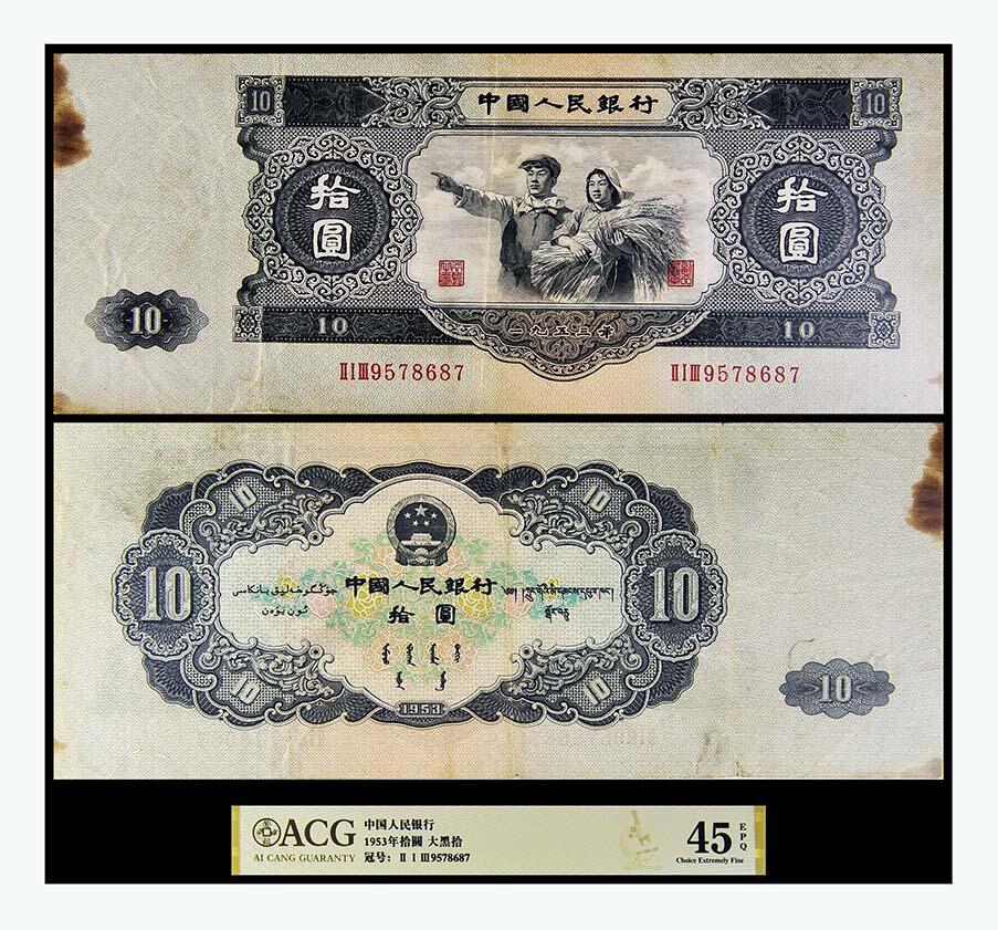 德泉缘2024年春季忻州拍卖会