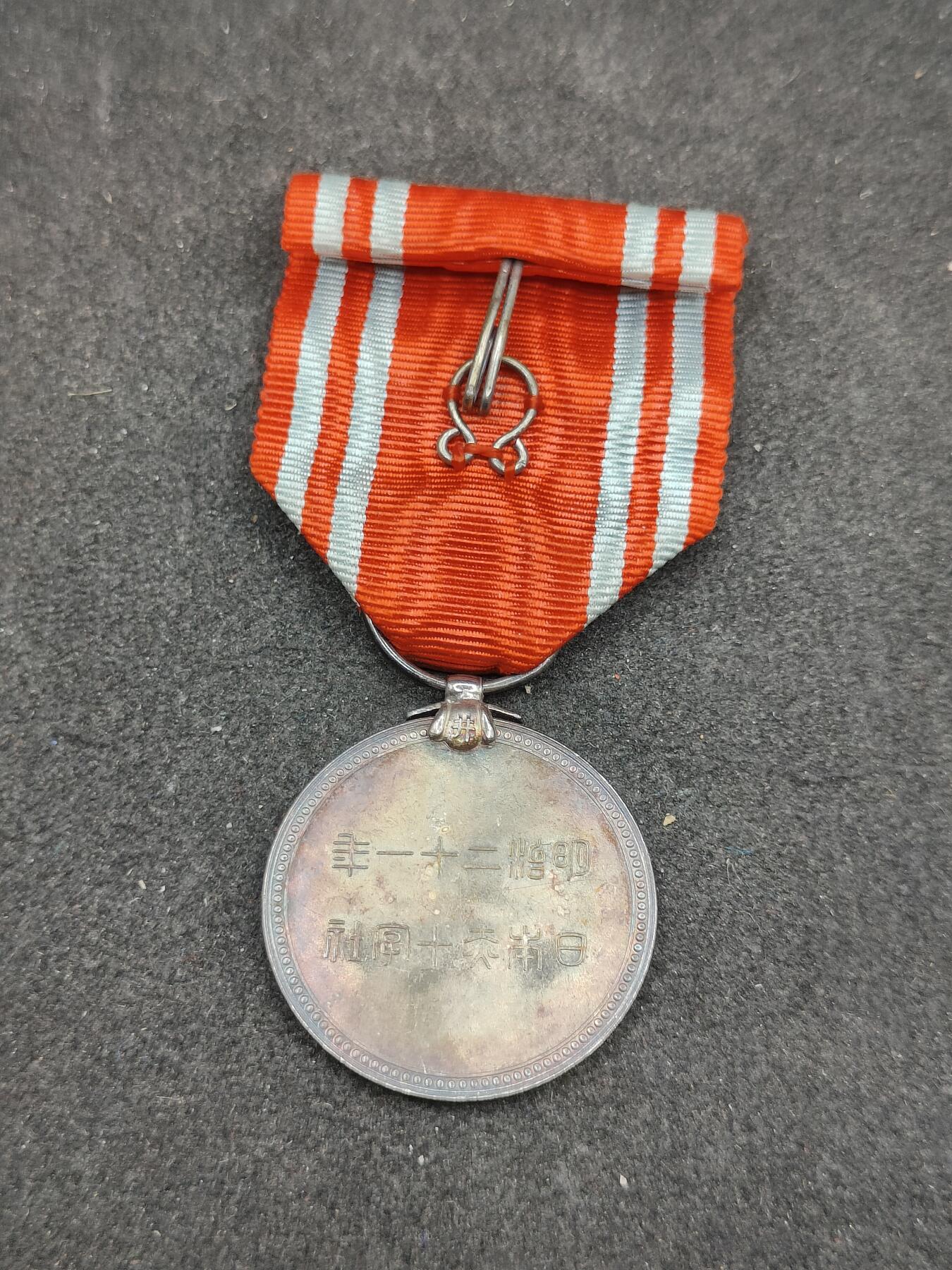 全场0元起拍 第165期 咸鱼国勋章拍卖专场 6月16日（周日）下午6：00开始 日本赤十字社员章银制