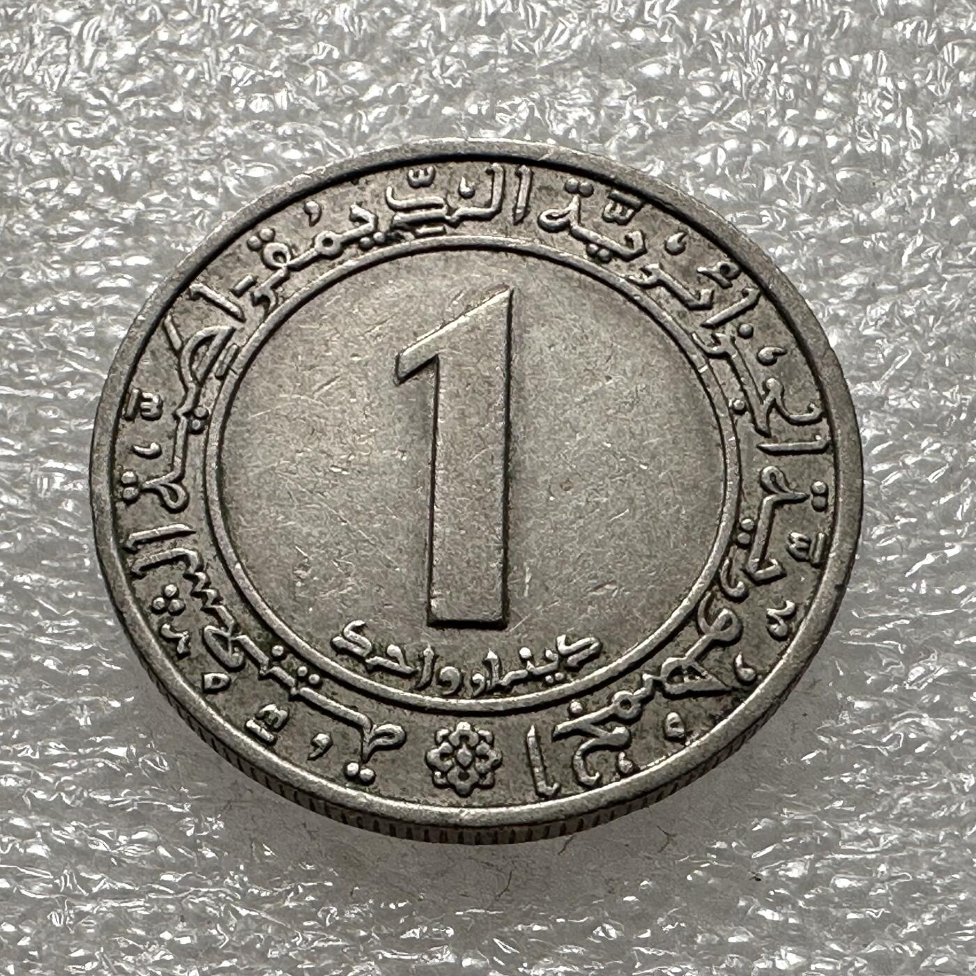 First