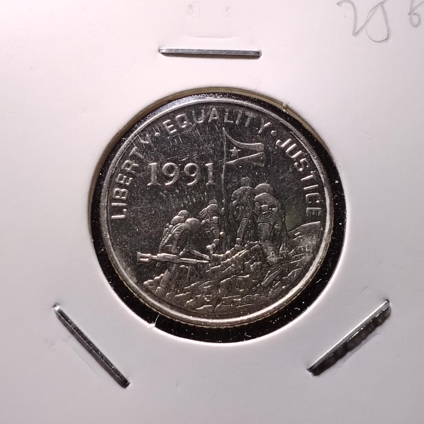 20240611 厄立特里亚10分硬币