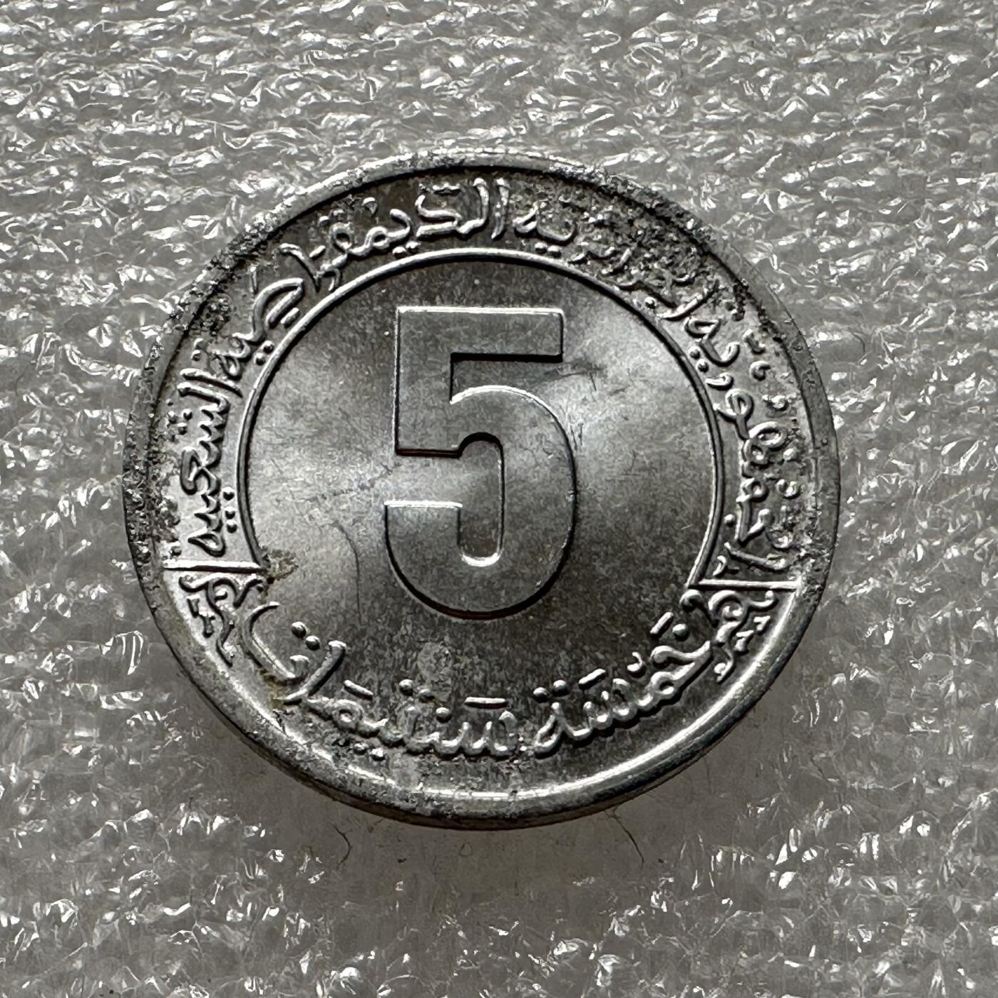 First