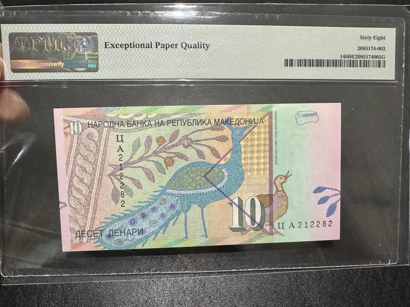 《外钞收藏家》第三百八十二期 2011年北马其顿10 PMG68 无47