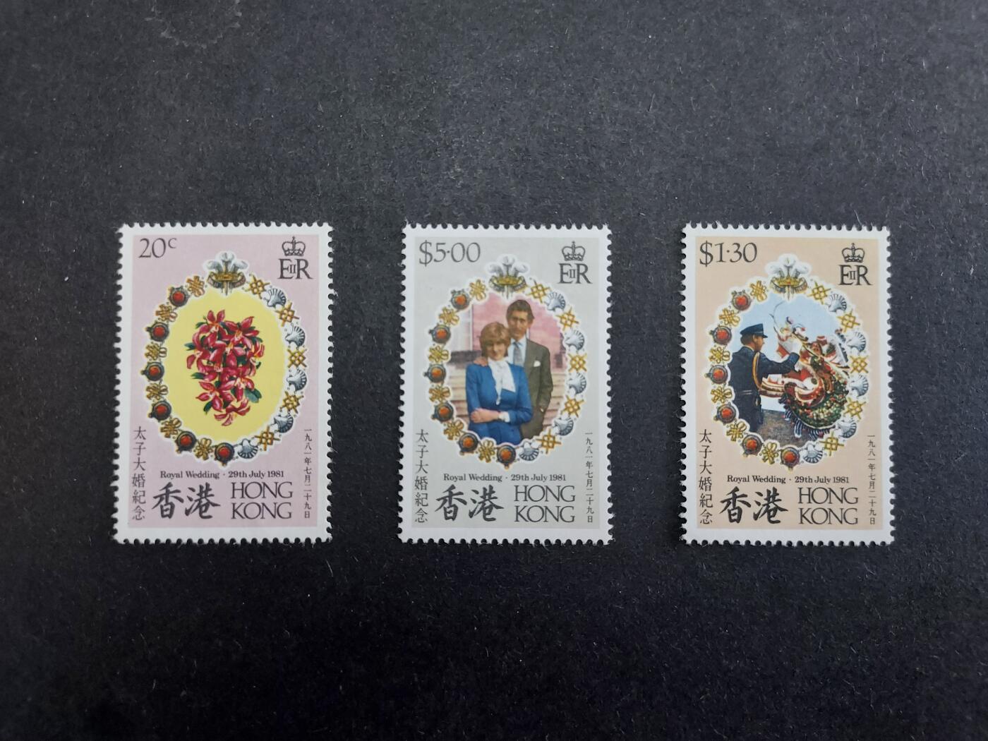 博彦收藏6月17日邮票专场 香港太子大婚新全全新