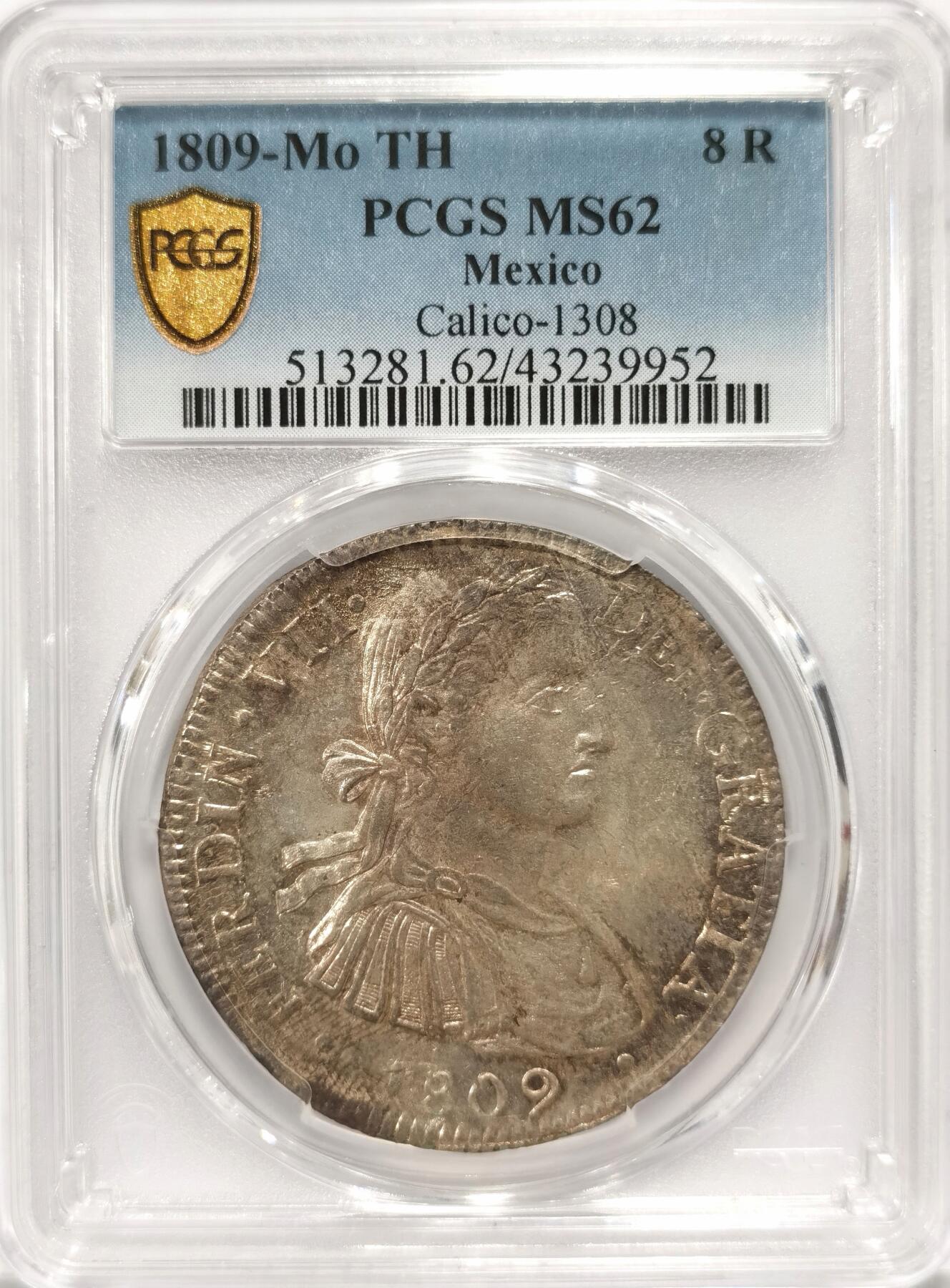 【麦稀奇世界钱币展】博洋堂“流萤染夏”六月精品专场暨第081期（全场包邮） PCGS MS62 墨西哥斐迪南七世军装版1809年双柱8R 底板有点呈镜面
