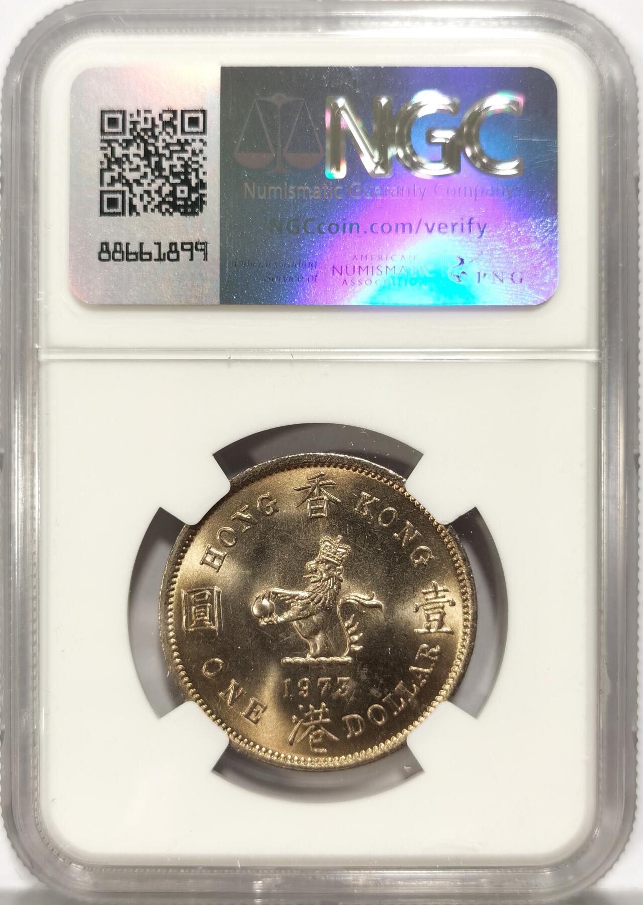 【麦稀奇世界钱币展】博洋堂“流萤染夏”六月精品专场暨第081期（全场包邮） NGC MS66 香港大饼一元1973 该年俗称大饼 由于加入稀有金属锰，整个币灰银彩 重量手感一流 潜力品种