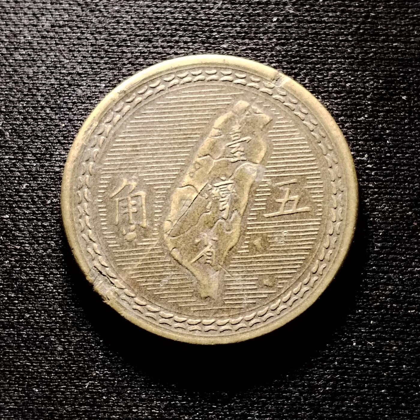 20240611 五角
