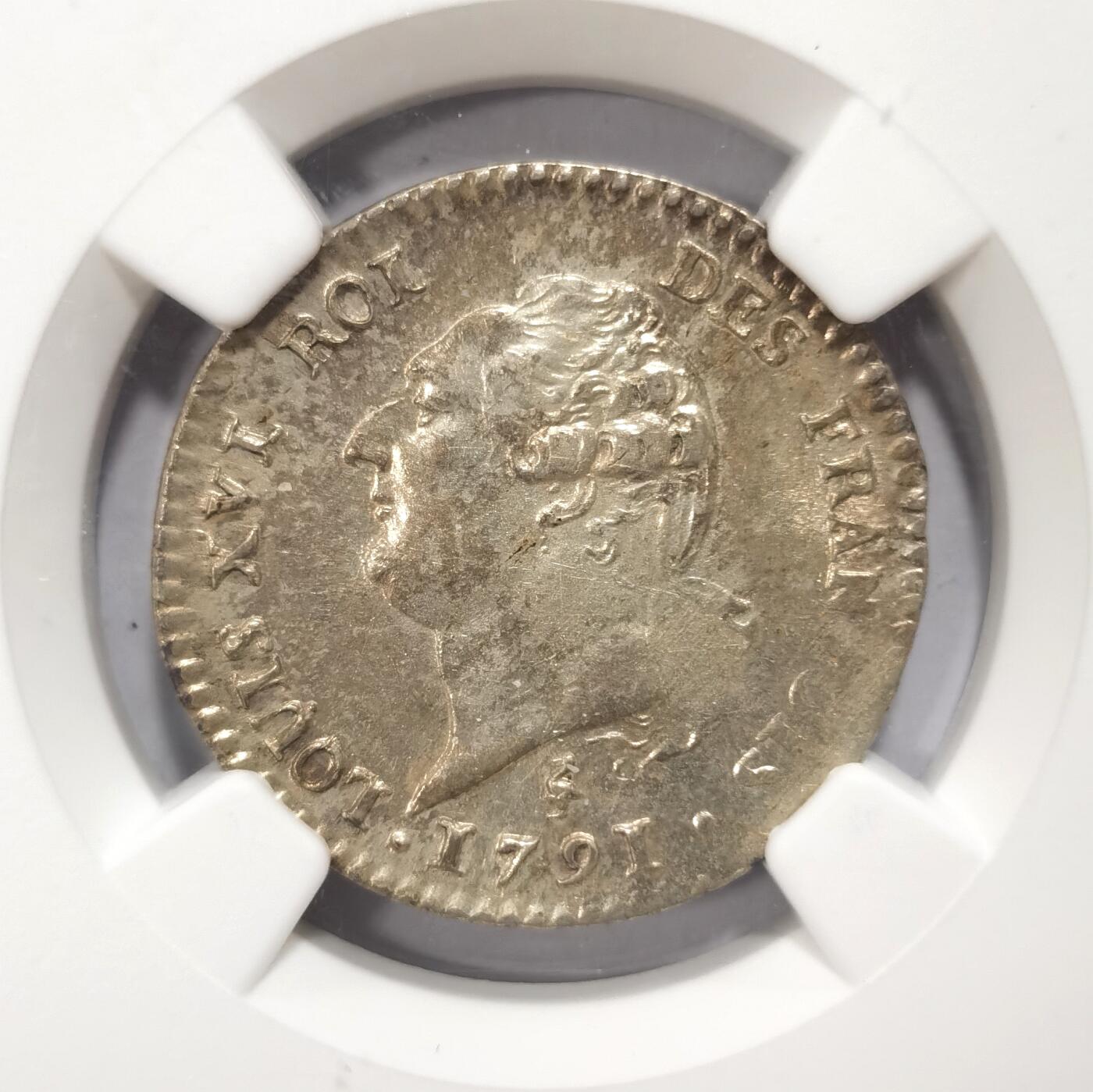 【麦稀奇世界钱币展】博洋堂“流萤染夏”六月精品专场暨第081期（全场包邮） NGC AU58 1791年法国路易十六15苏银币 与著名的天使埃居相同图案的小面值 淡黄包浆光泽犹在非常漂亮 巴黎厂