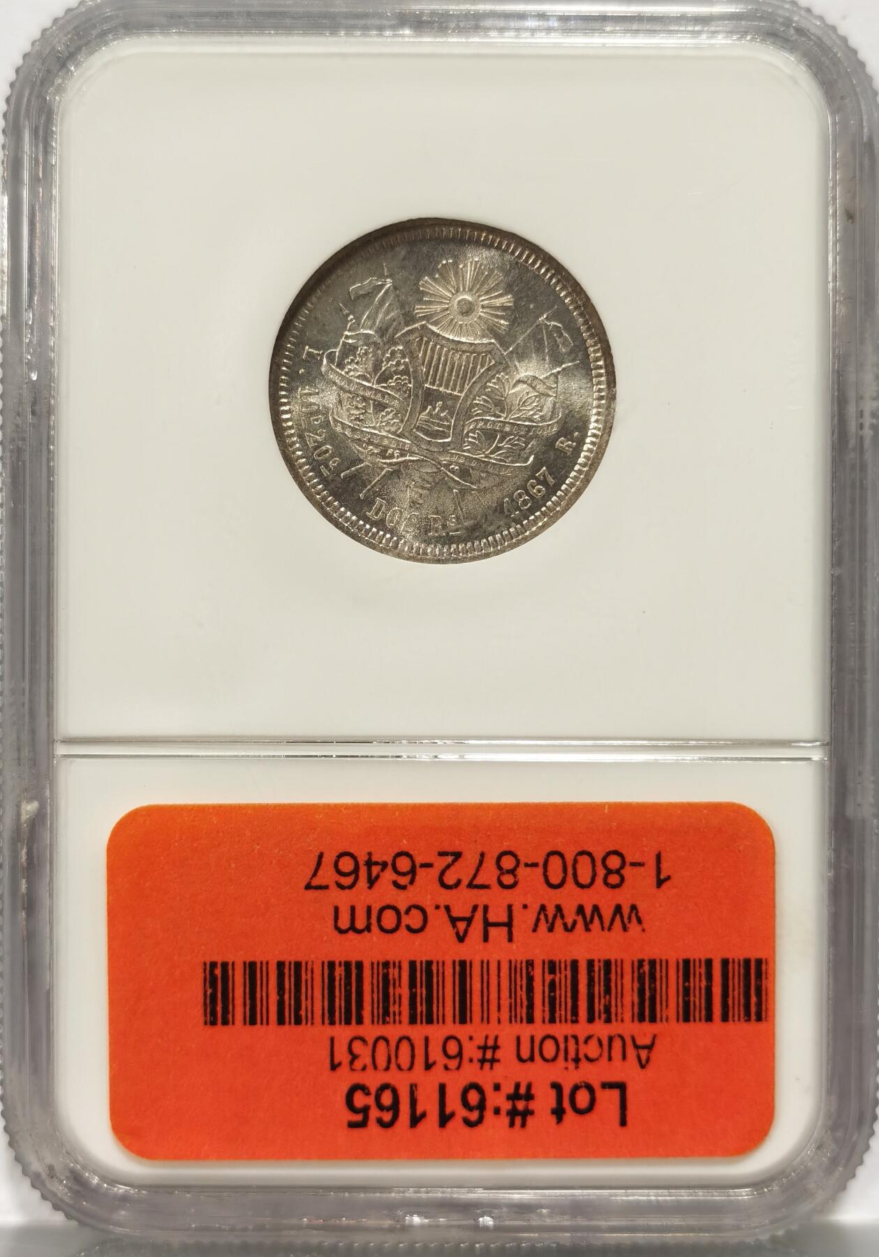 【麦稀奇世界钱币展】博洋堂“流萤染夏”六月精品专场暨第081期（全场包邮） NGC MS64 危地马拉1867年2R银币，高分少见面值